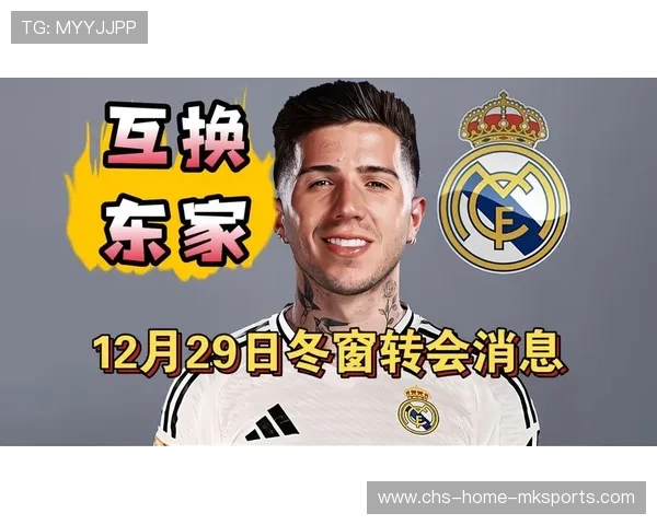 切尔西重启冬窗引援计划,目标锁定法甲天才后卫,切尔西重磅引援 切尔西重启冬窗引援计划,目标锁定法甲天才后卫,切尔西重磅引援